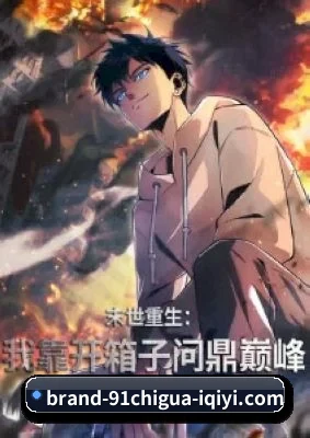 平台成立